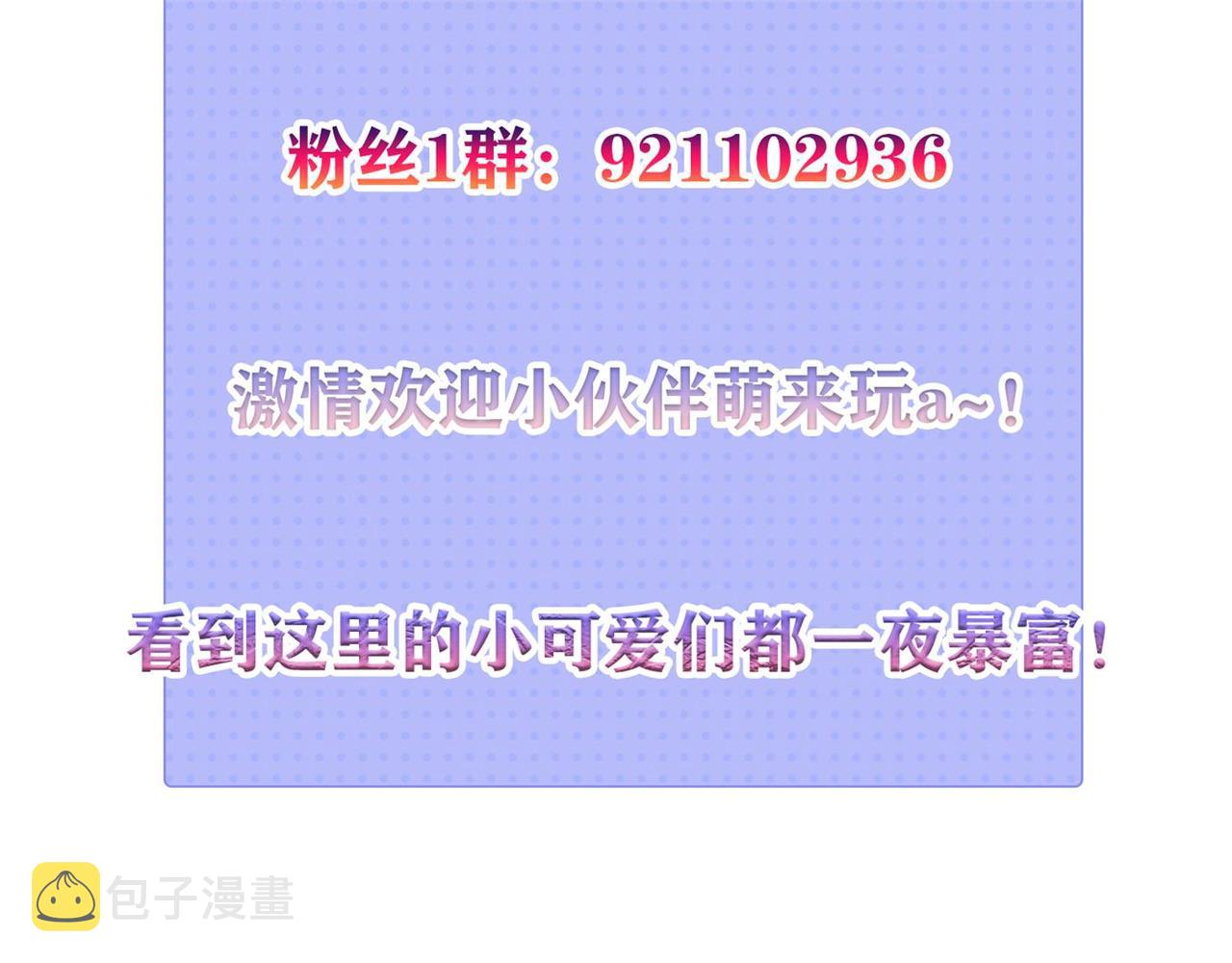 11 内门考核前夕！133