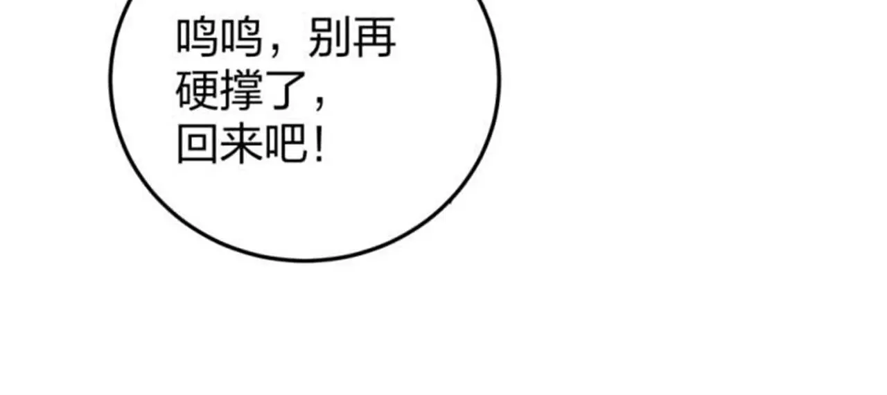 13 开天老祖？197