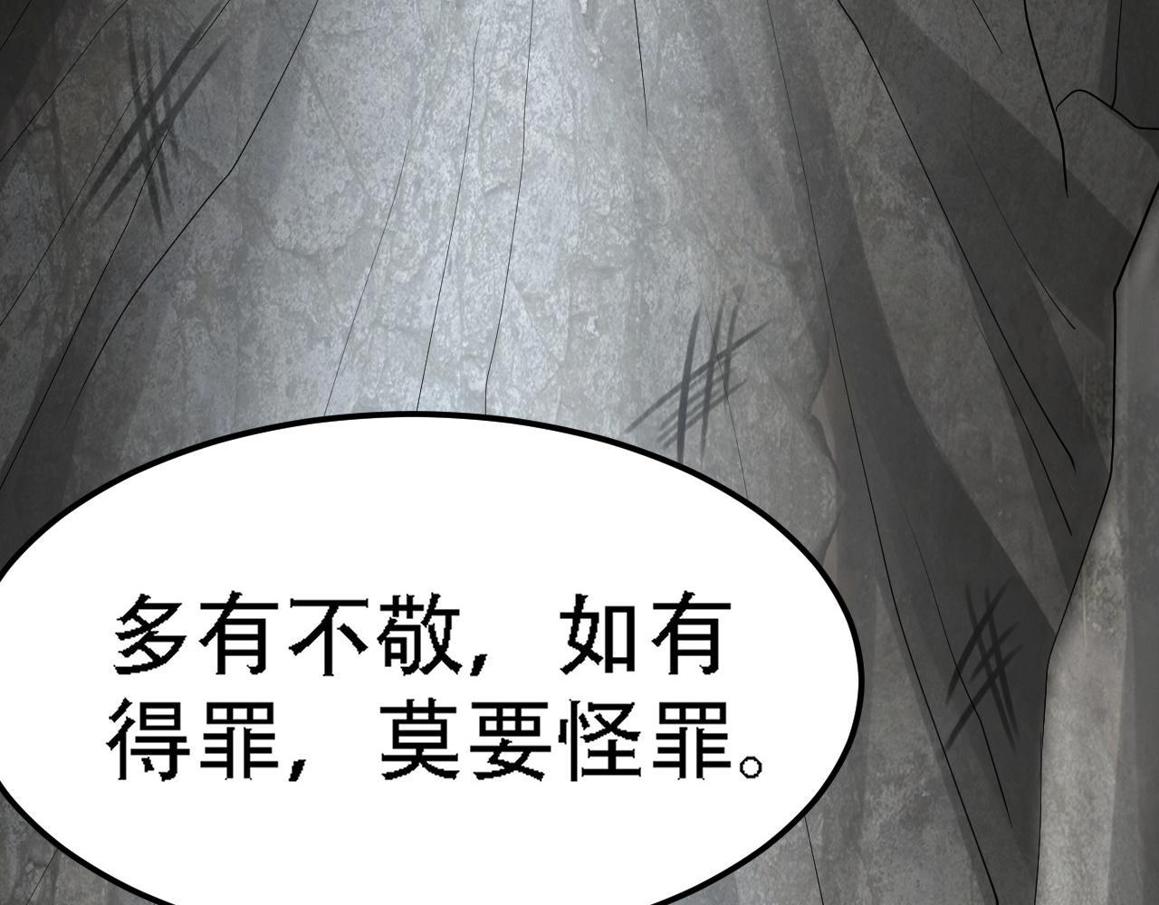 04 魔兽奇遇78