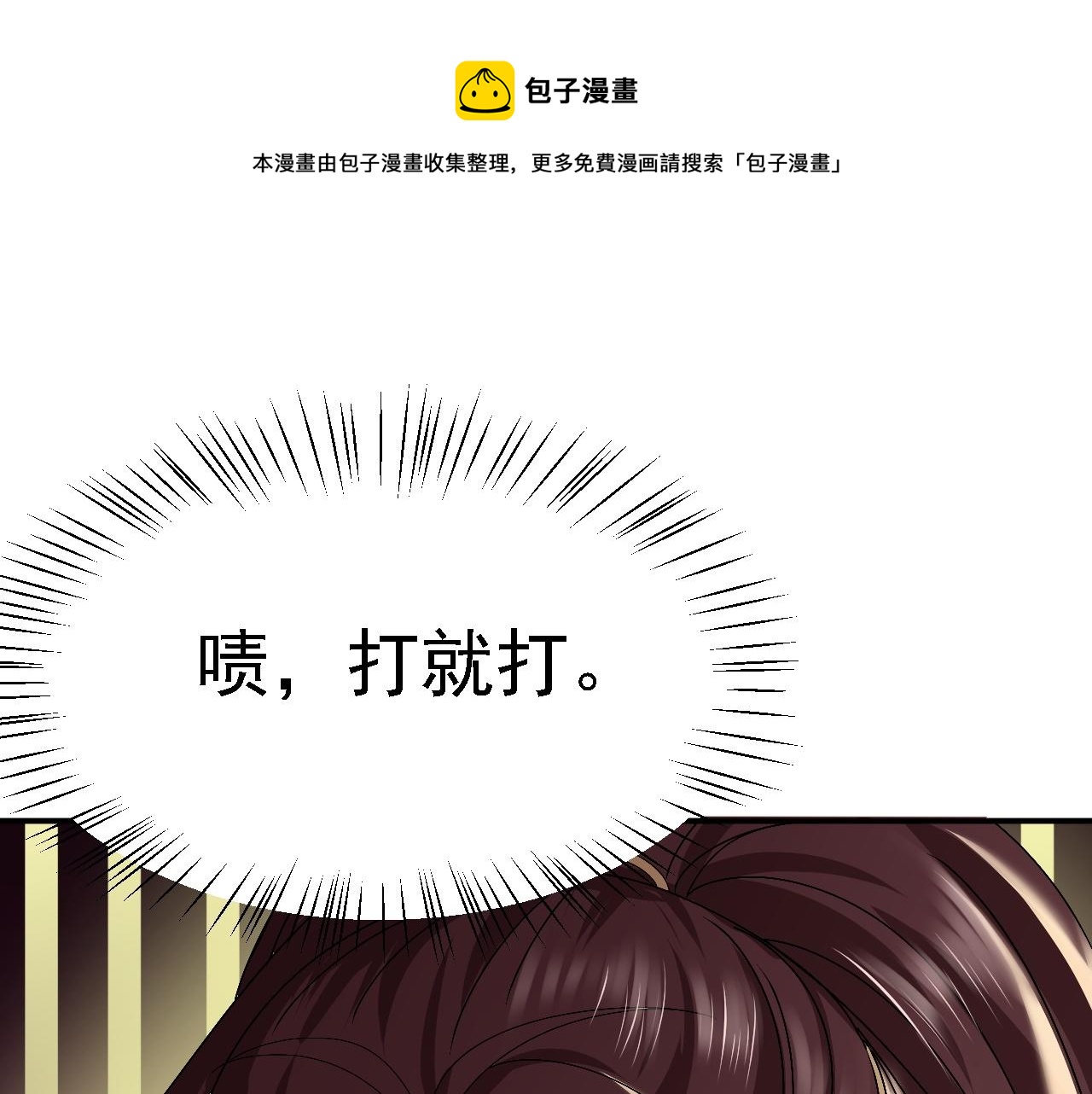 02 柔软气运20