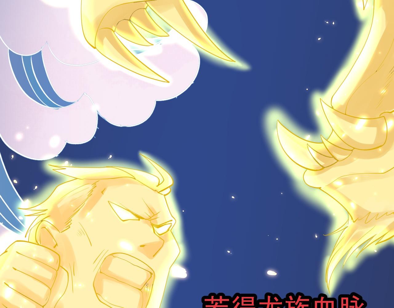 03 突破了！89