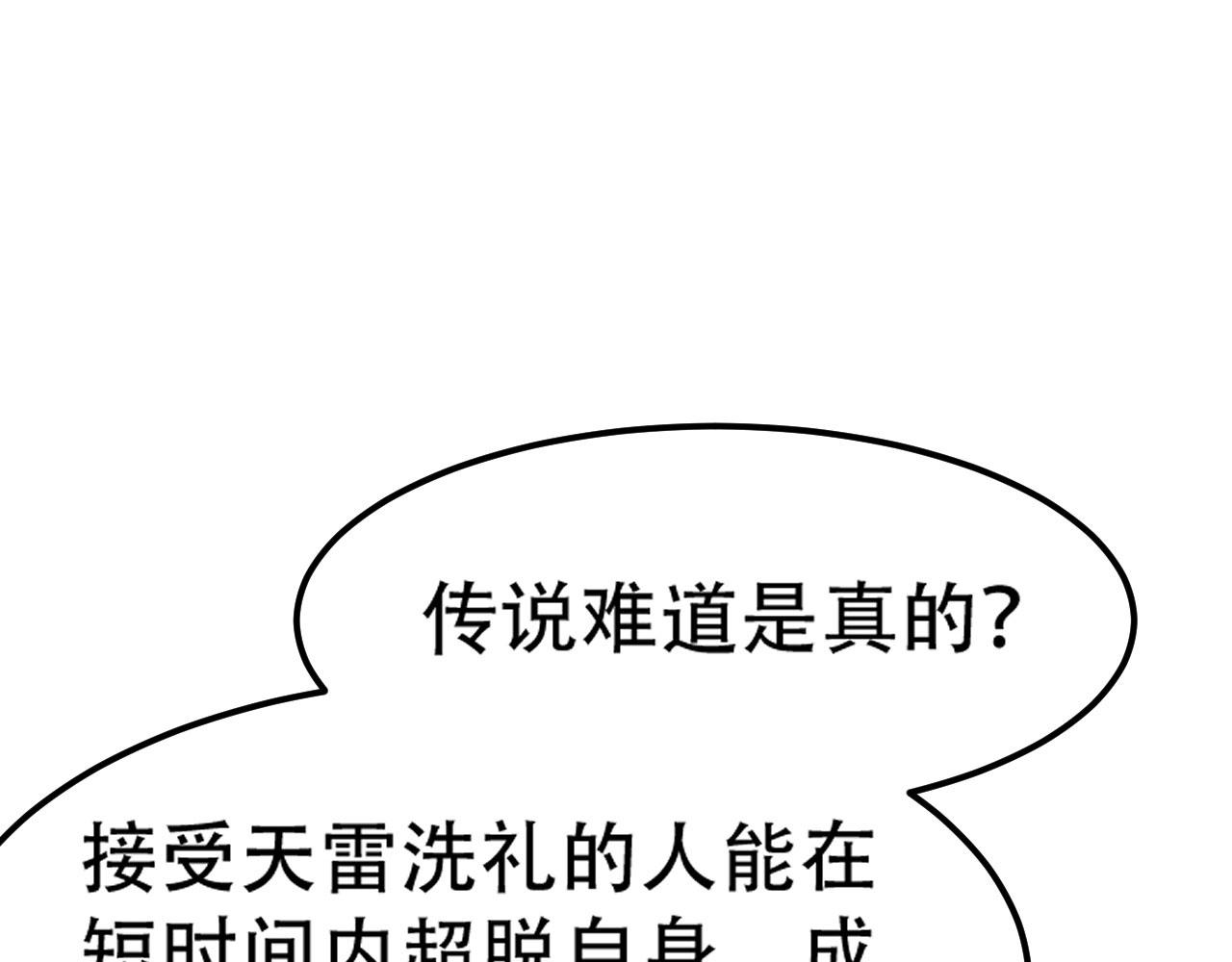 08 突破奇才？183
