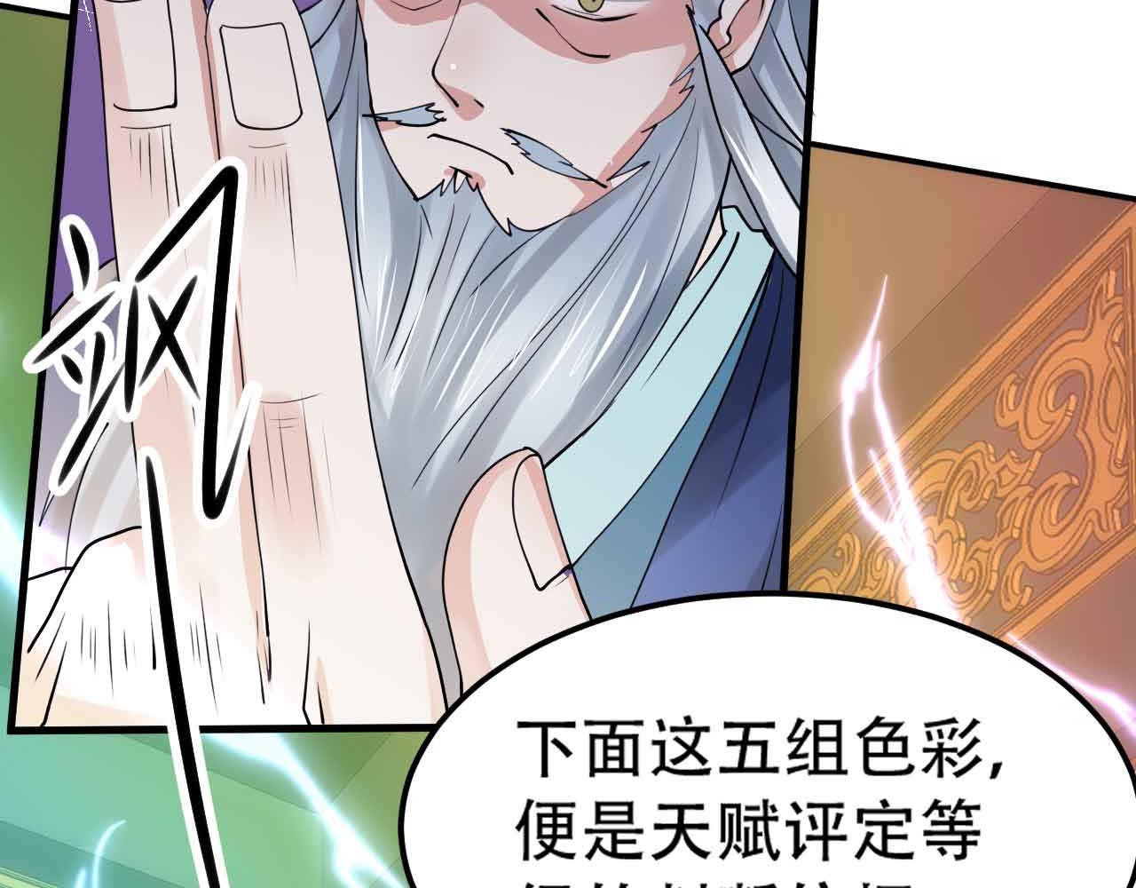 10 天赋不如一只喵？24