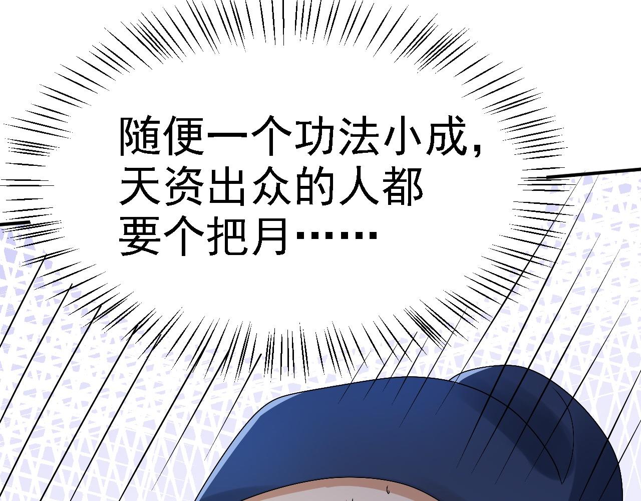 03 突破了！151