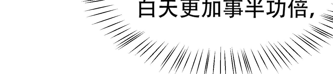 09 太古凶喵？67