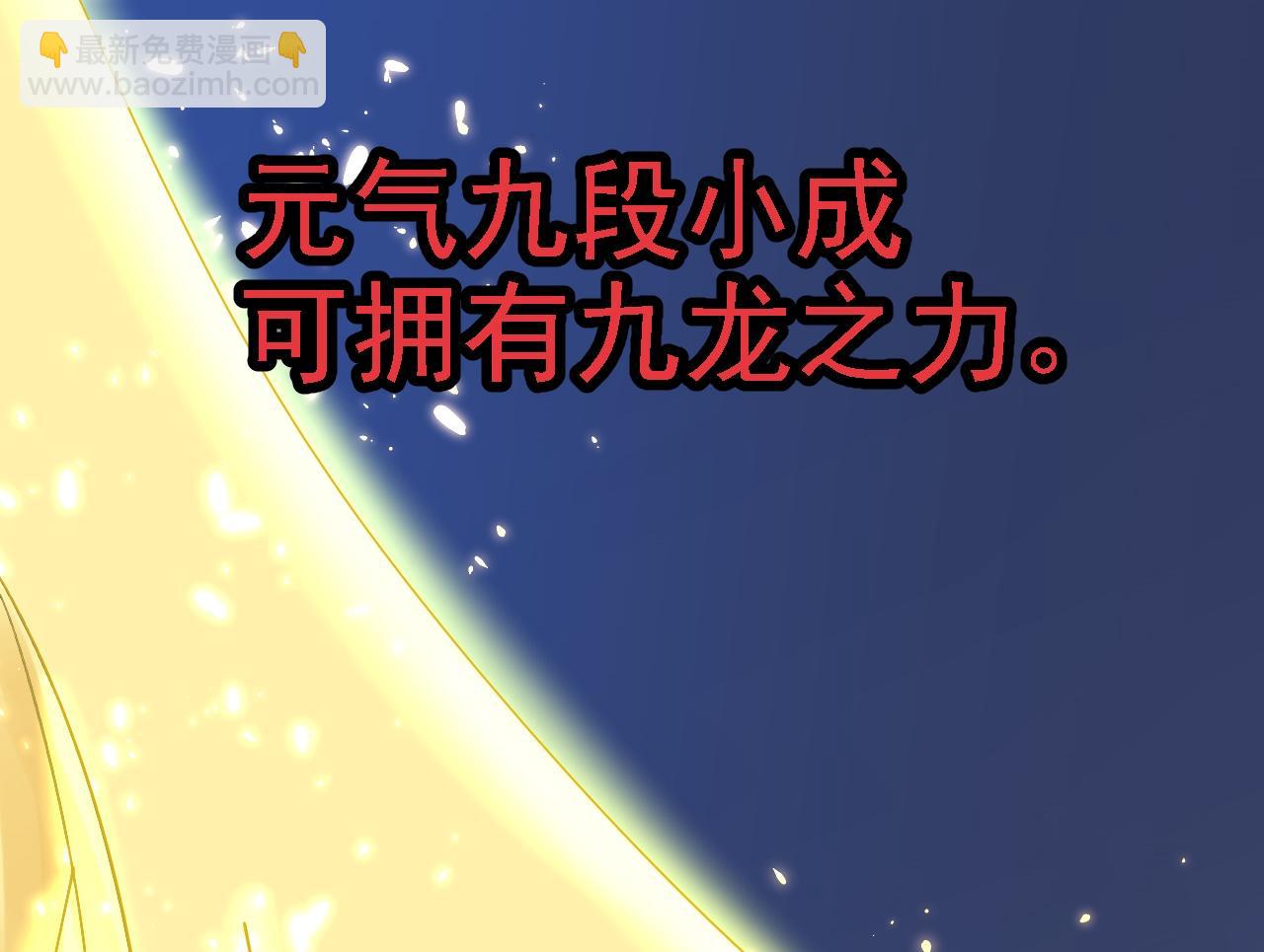 03 突破了！94