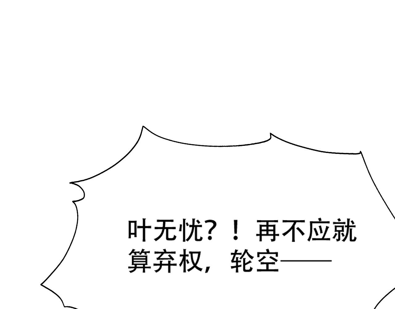 06 参加比武大会82