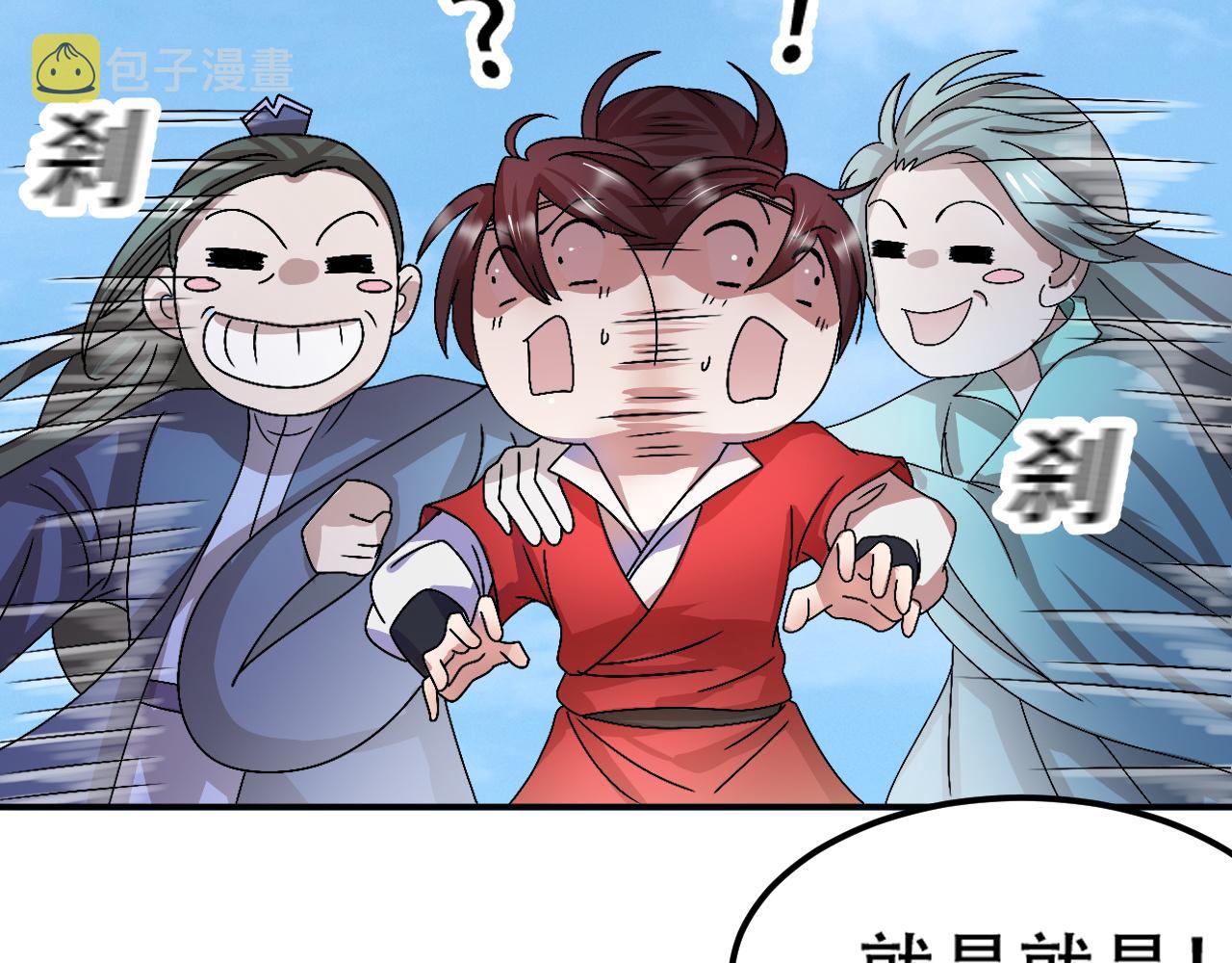 09 太古凶喵？5