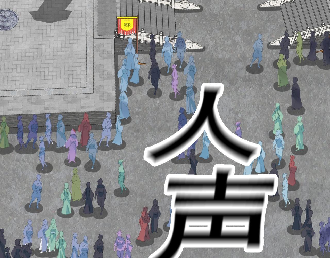 06 参加比武大会71