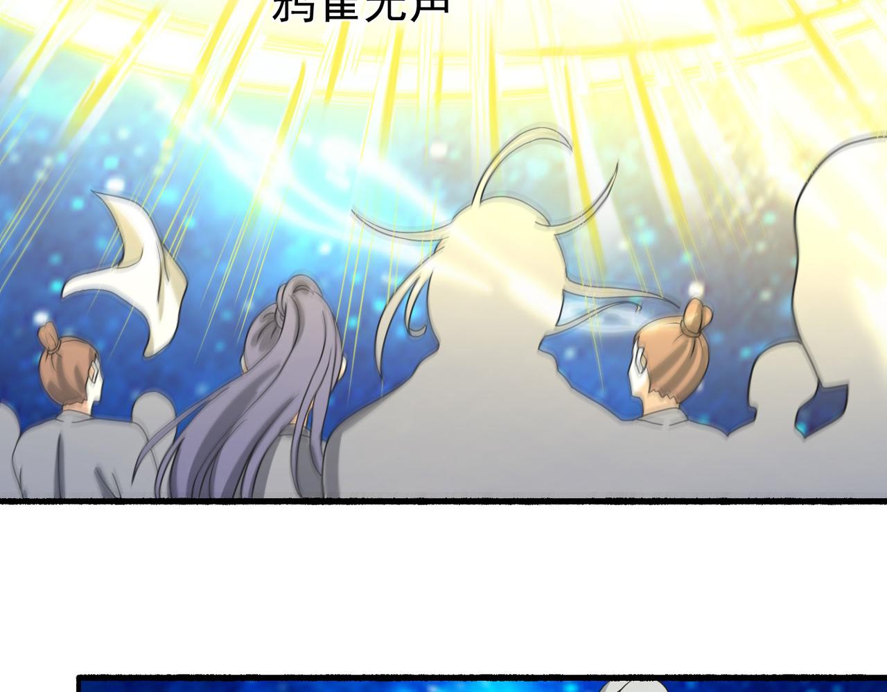 12 900层天梯？133