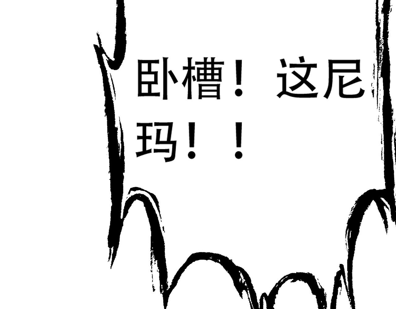 05 神宠猫女？！71