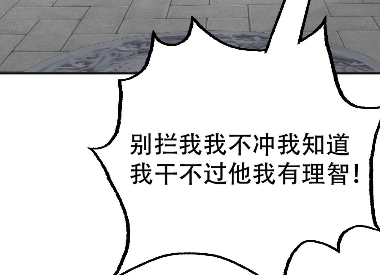 08 突破奇才？104