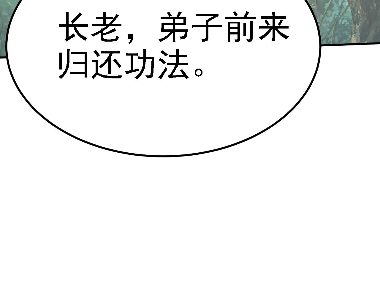 03 突破了！139
