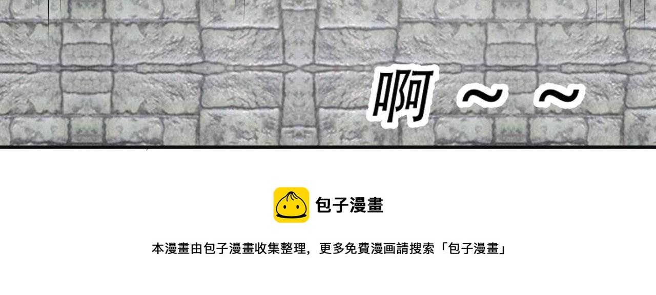 08 突破奇才？170