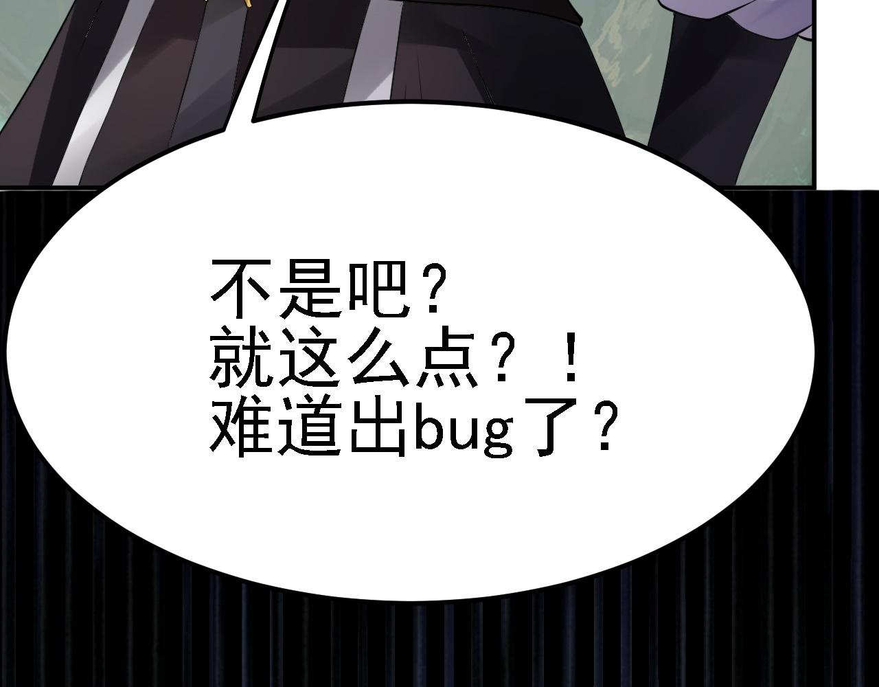 03 突破了！289