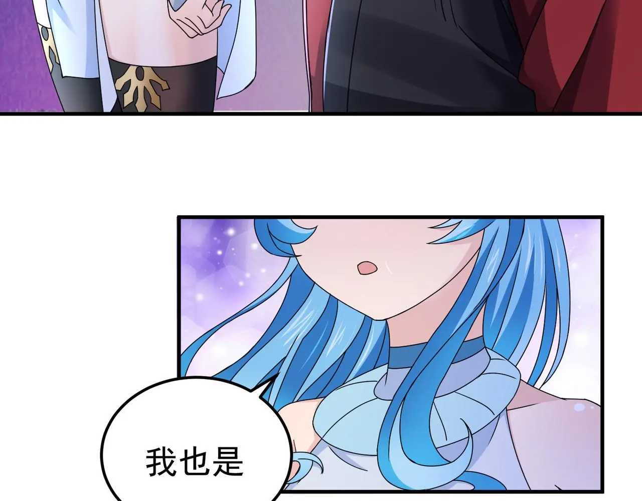 14 最后试炼—照心境132