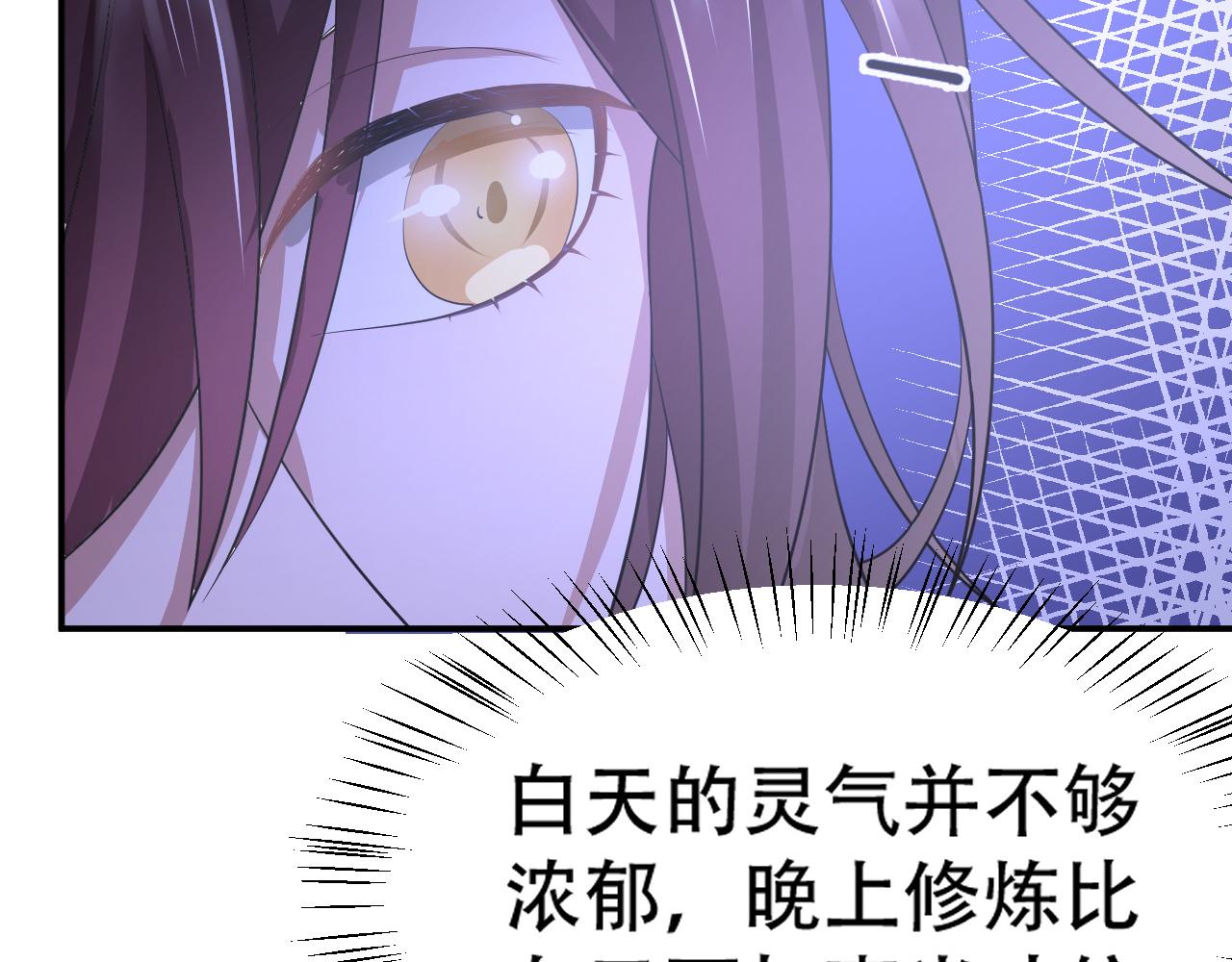 09 太古凶喵？66