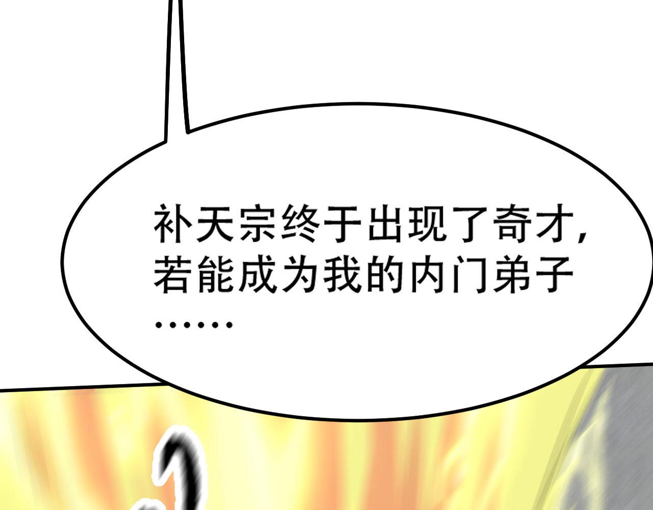 08 突破奇才？186