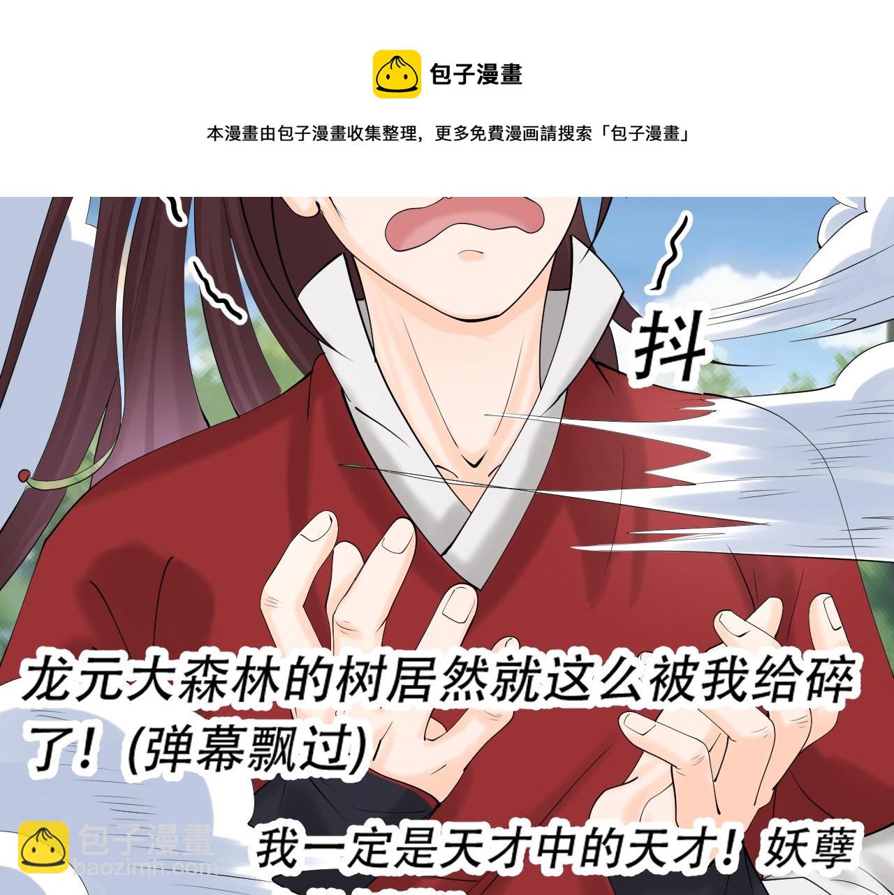 06 参加比武大会50