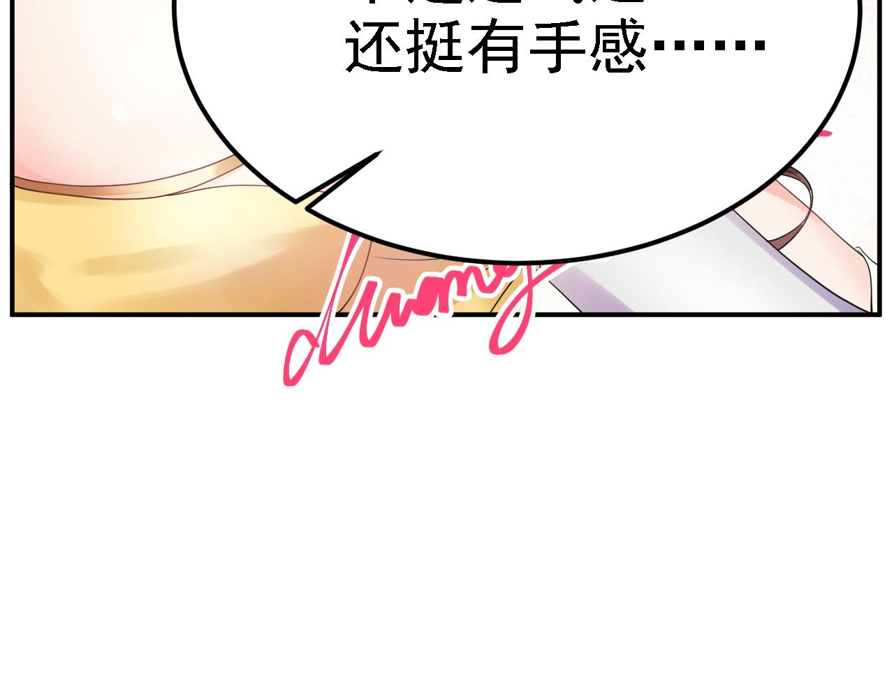 02 柔软气运144