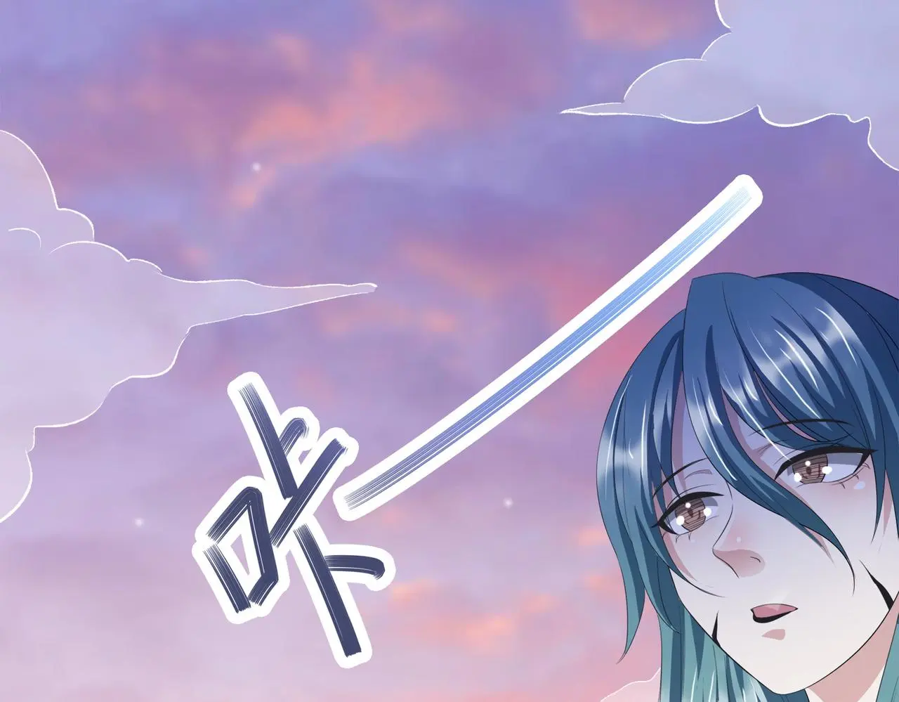 15 面对疾风吧！132