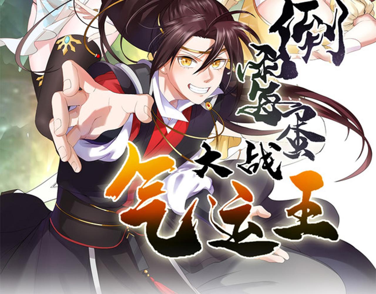 12 900层天梯？1