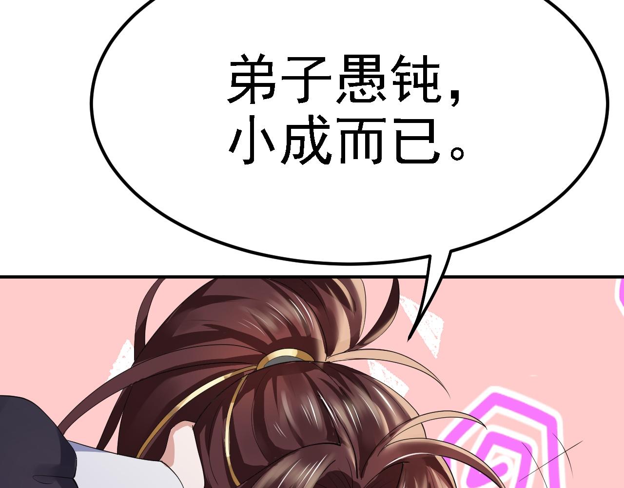 03 突破了！146