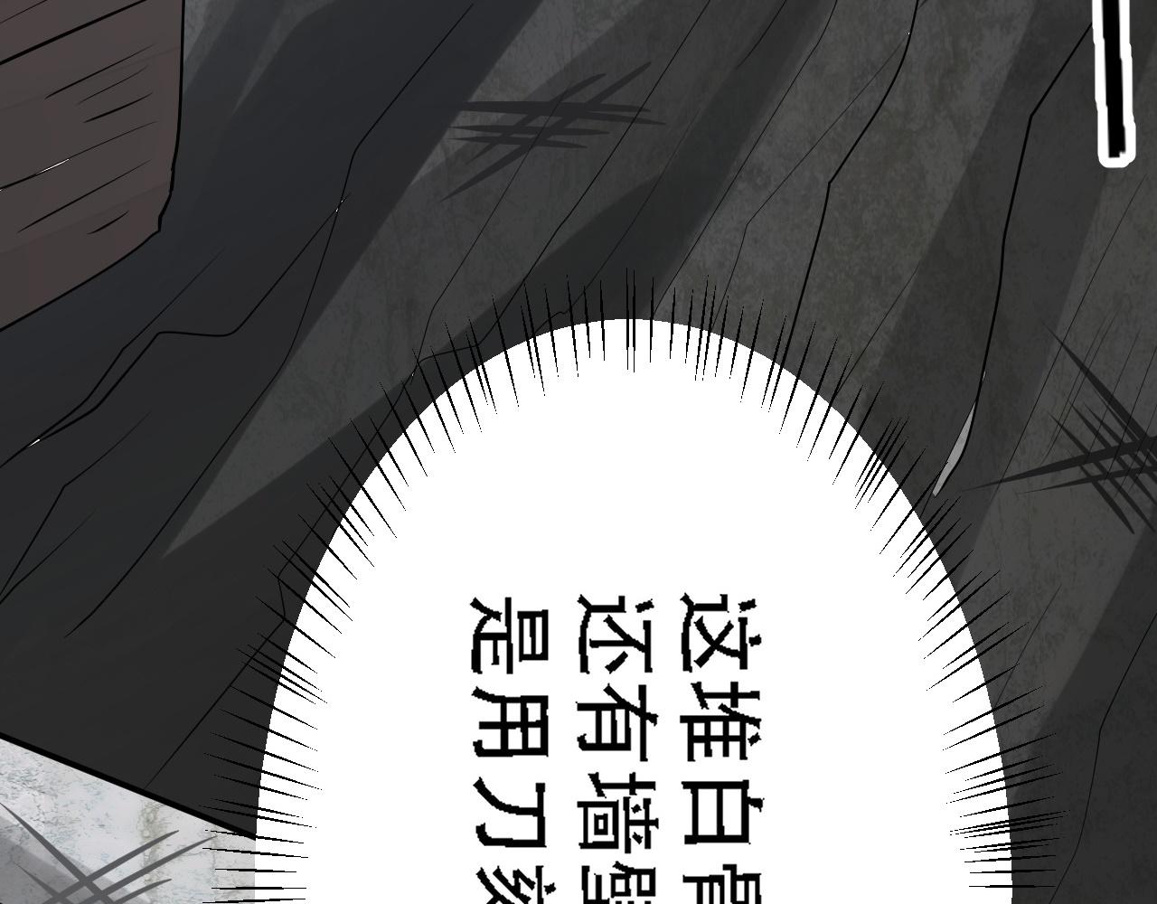 04 魔兽奇遇68