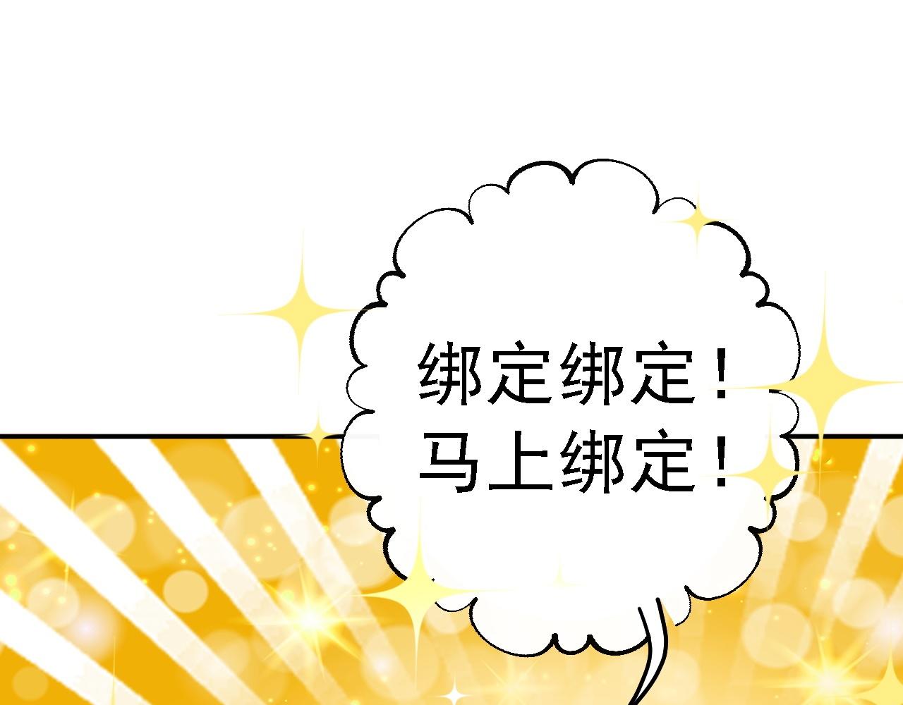 01 系统开启67