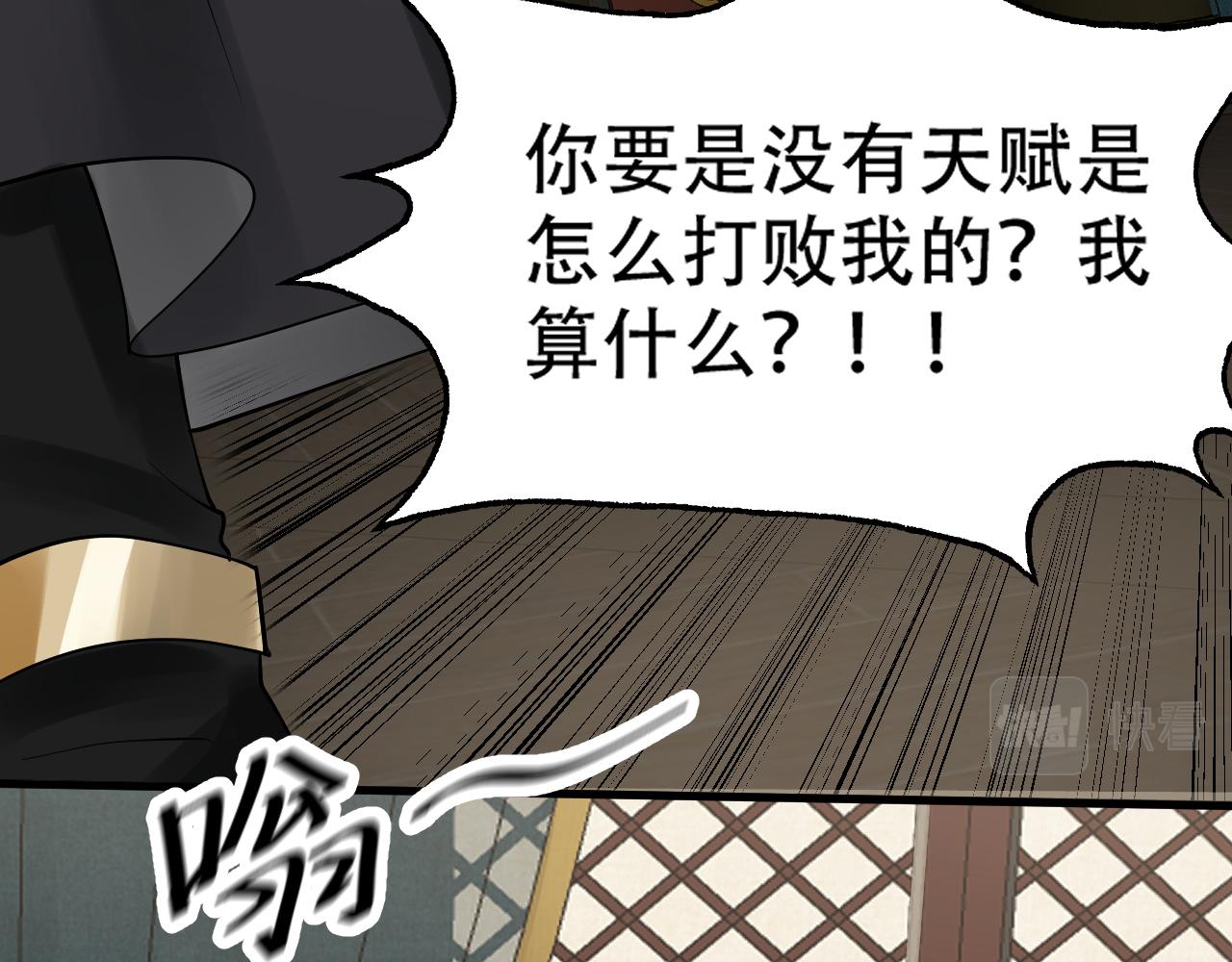 10 天赋不如一只喵？123