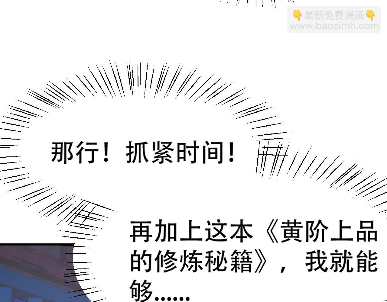 09 太古凶喵？68