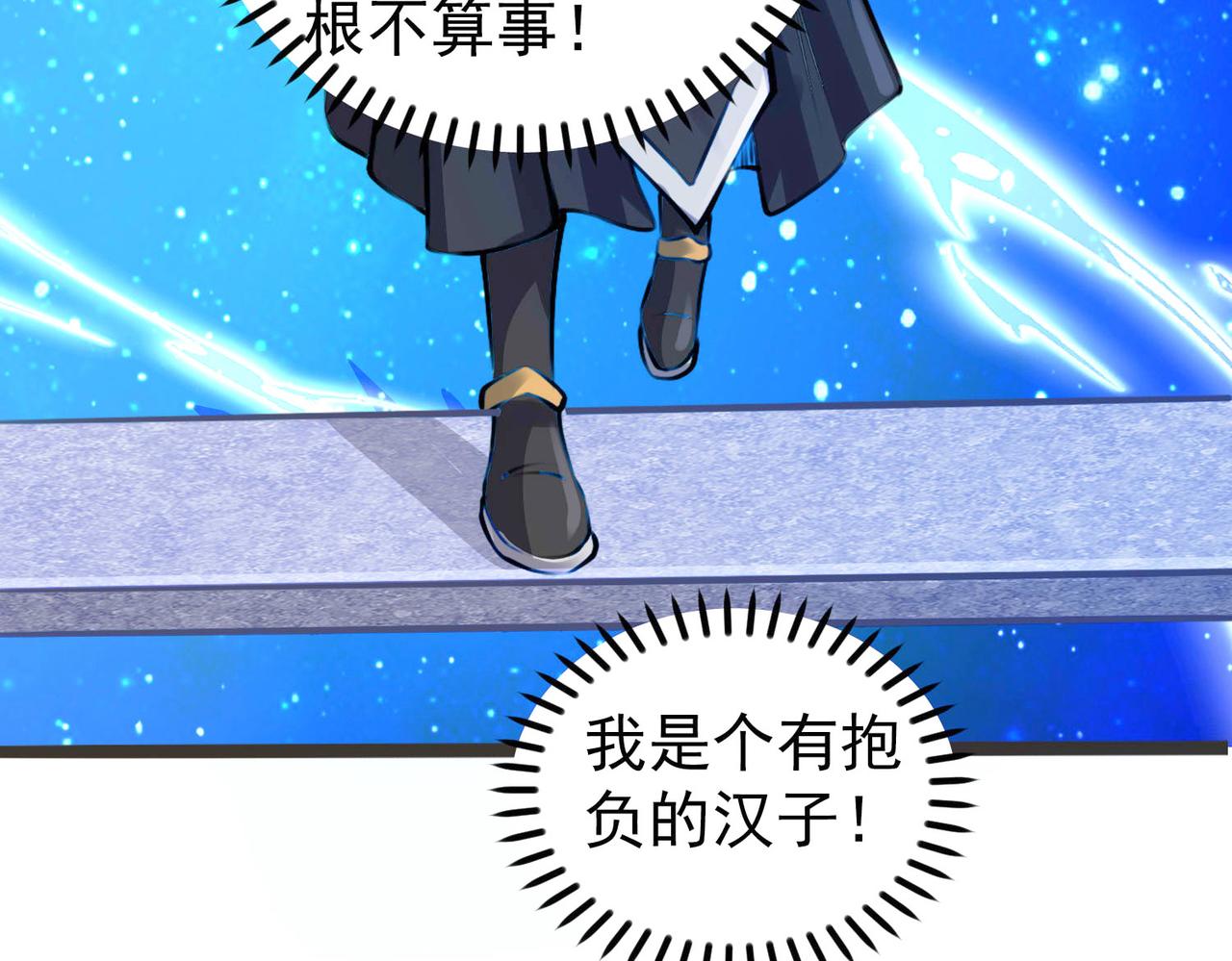12 900层天梯？94