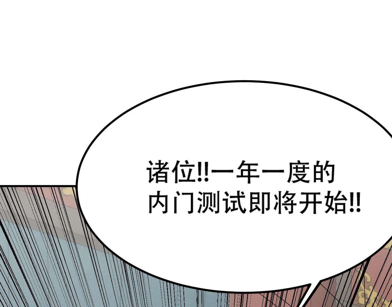 09 太古凶喵？165
