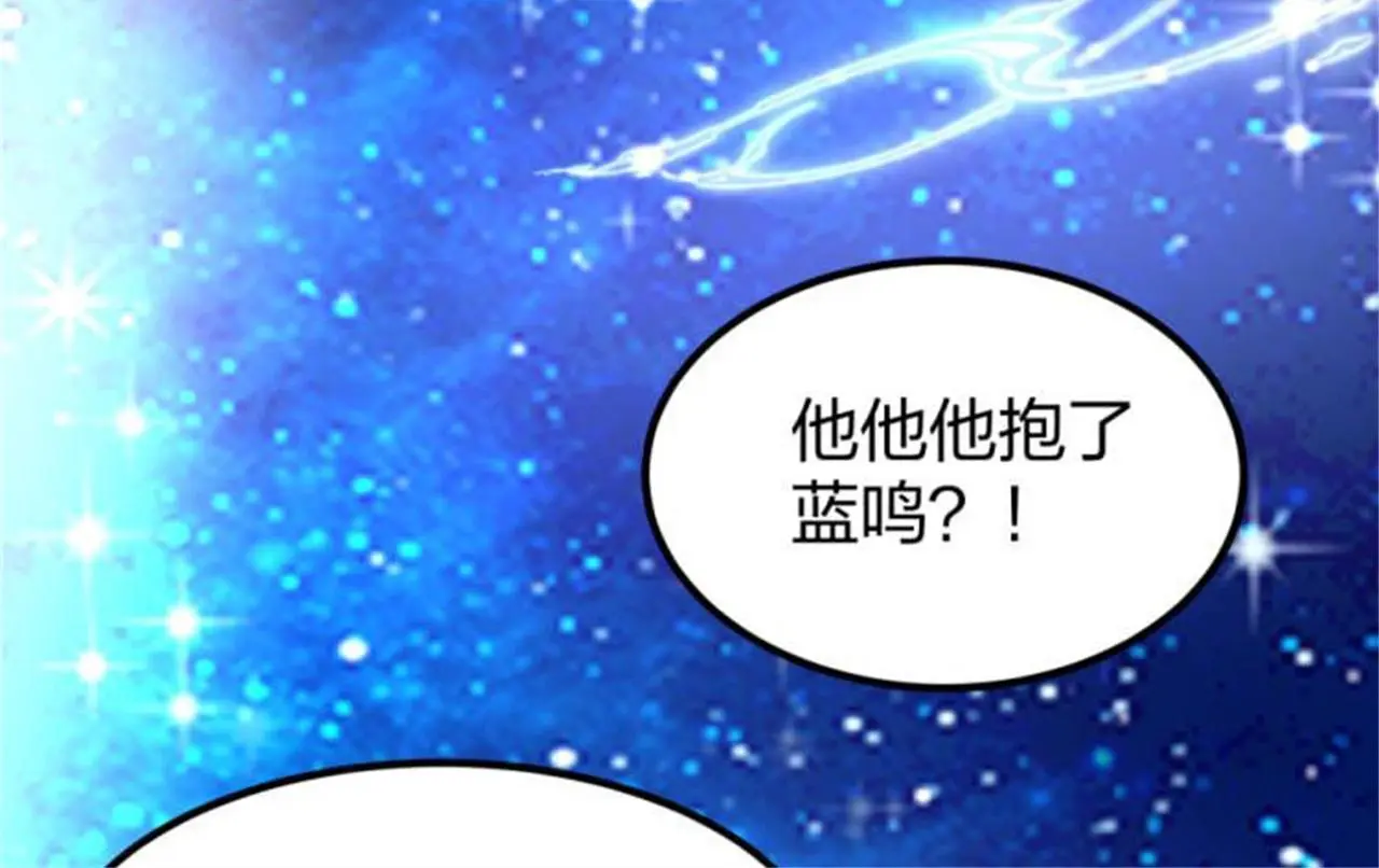 13 开天老祖？239