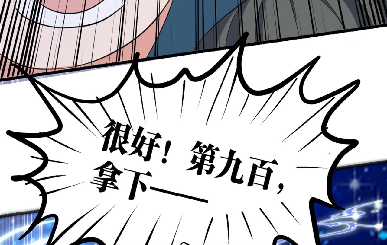 12 900层天梯？113