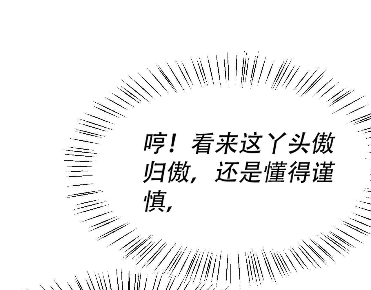 08 突破奇才？135