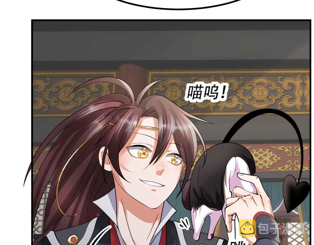 10 天赋不如一只喵？43