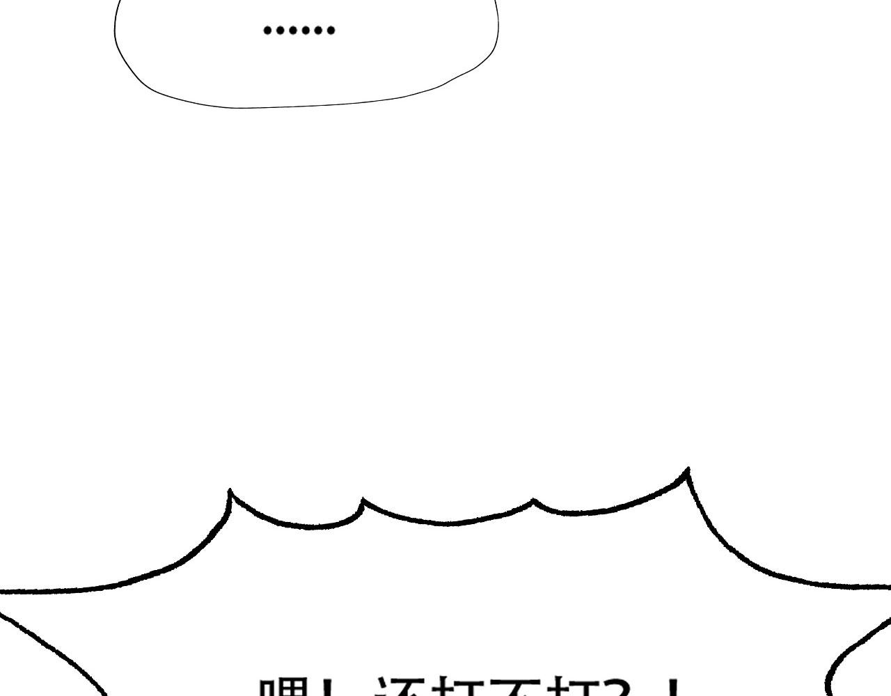 08 突破奇才？111