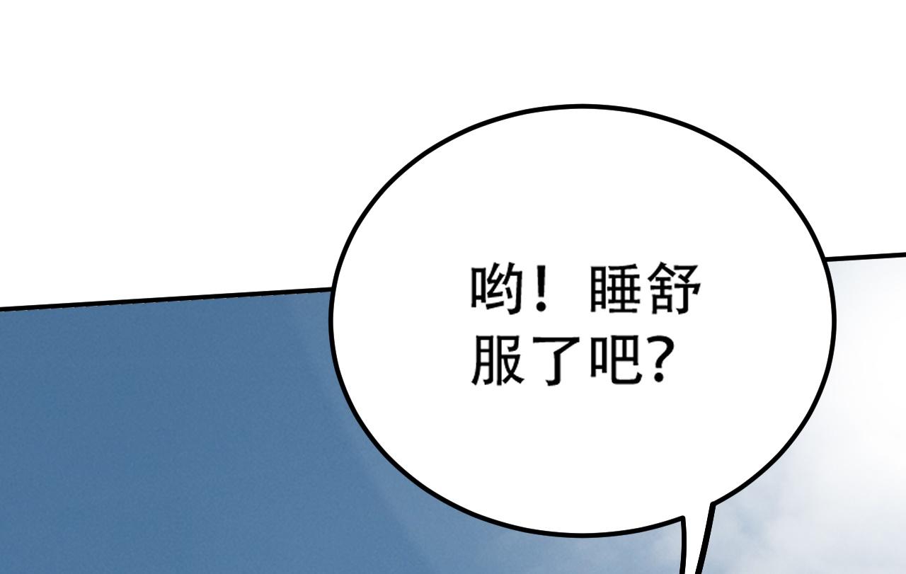 06 参加比武大会183