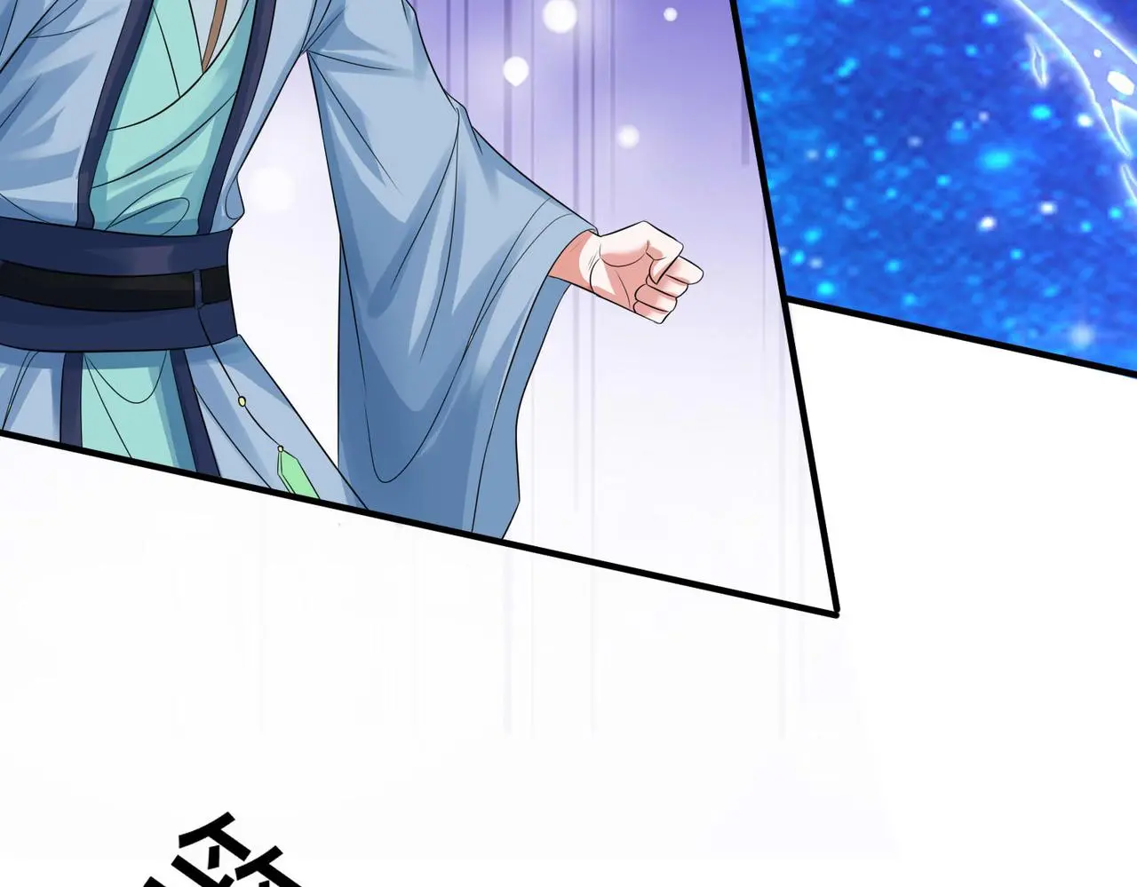13 开天老祖？23
