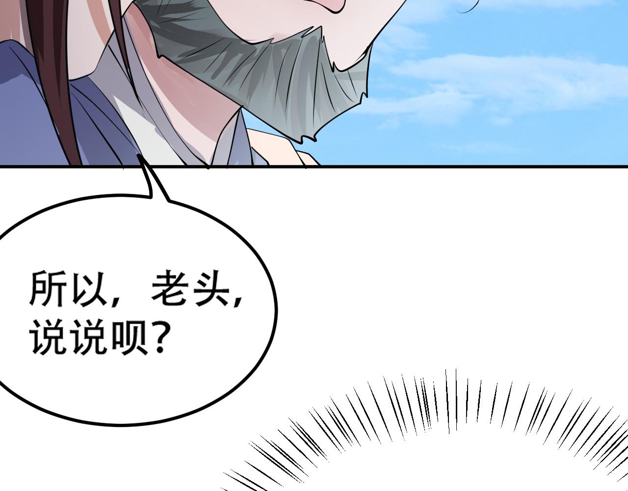 09 太古凶喵？136
