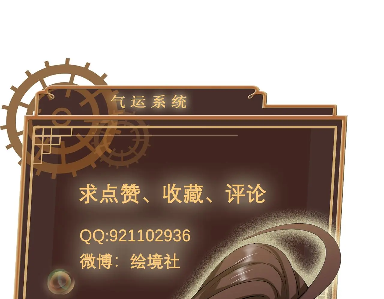 14 最后试炼—照心境149