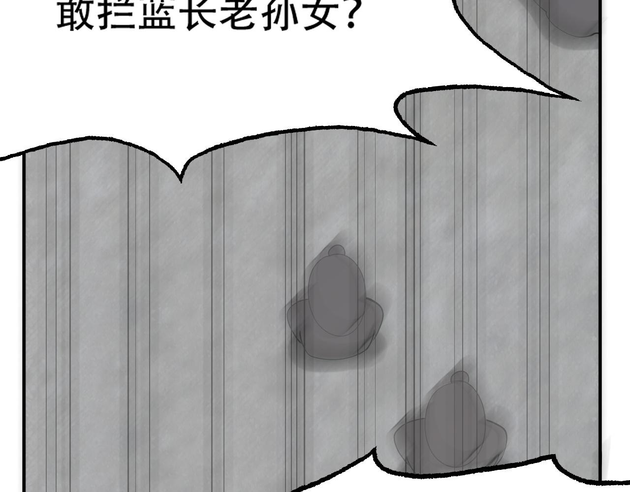 07 蓝鸣118