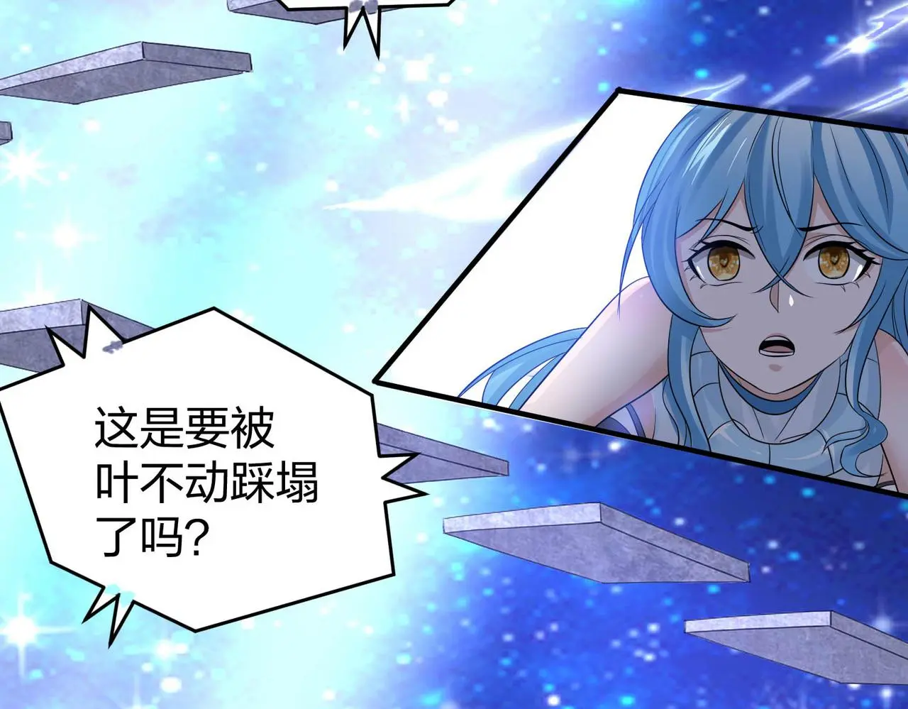 13 开天老祖？21