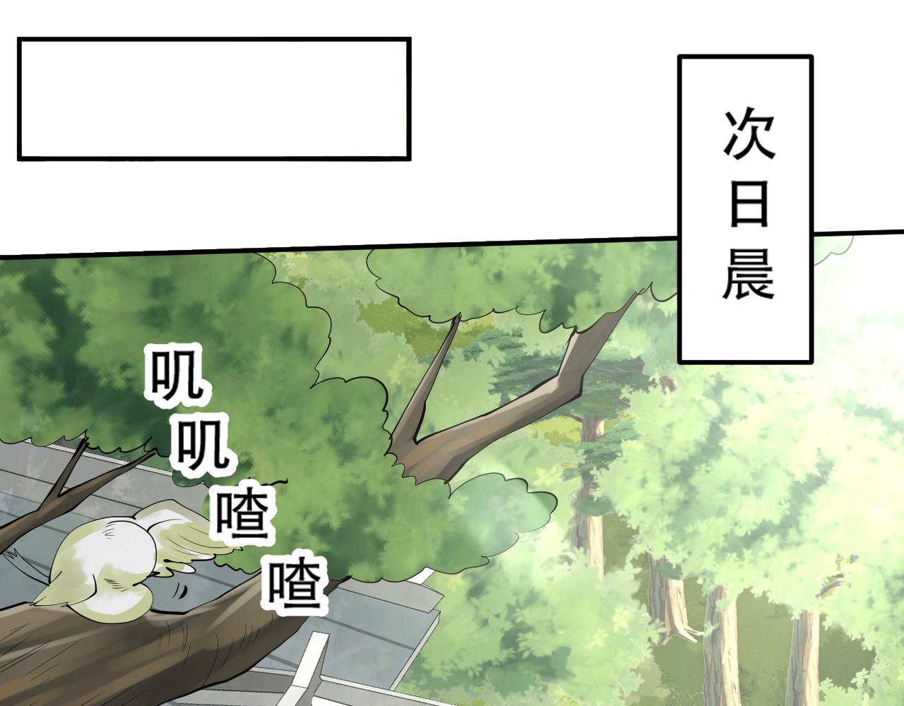 09 太古凶喵？85