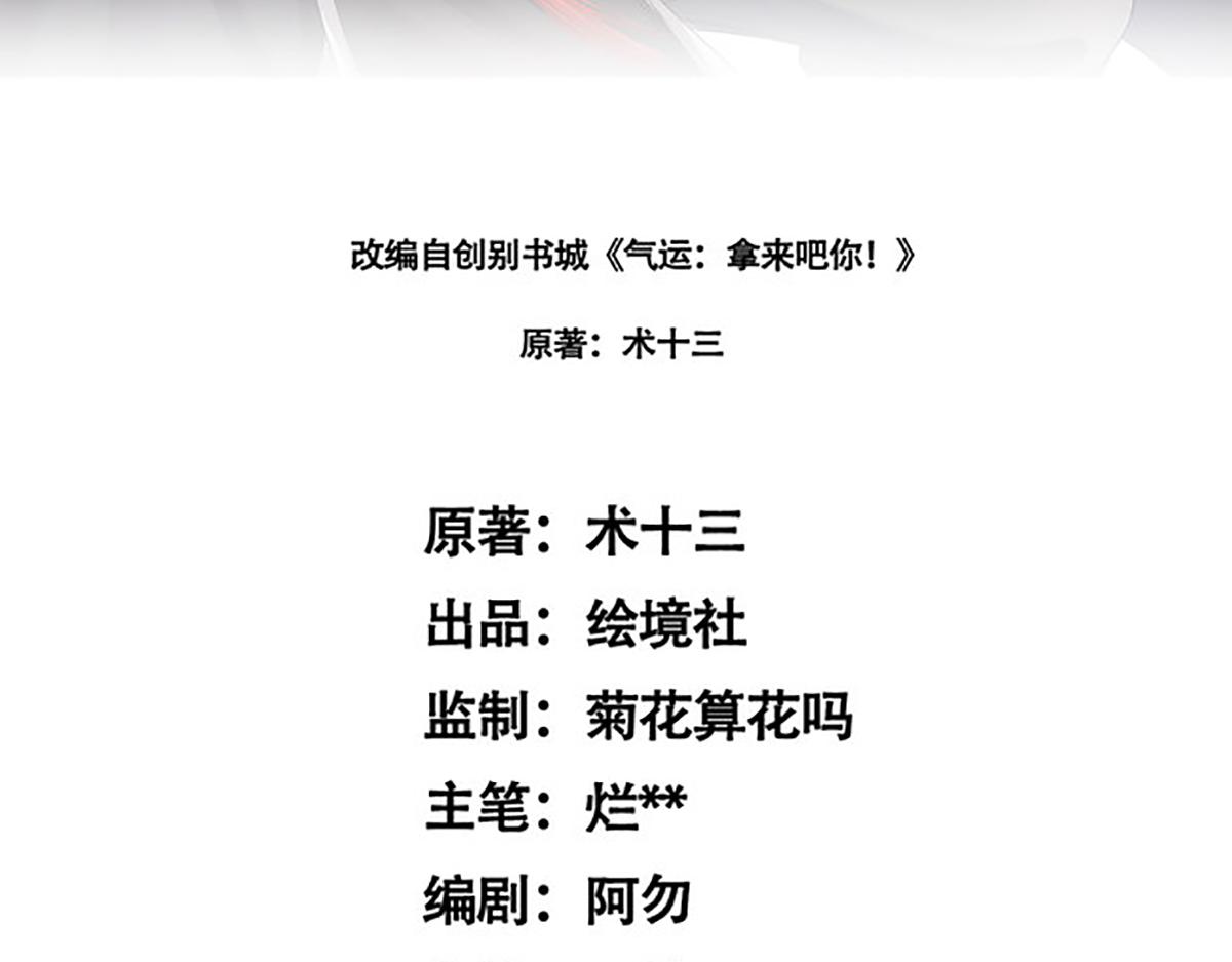 11 内门考核前夕！2