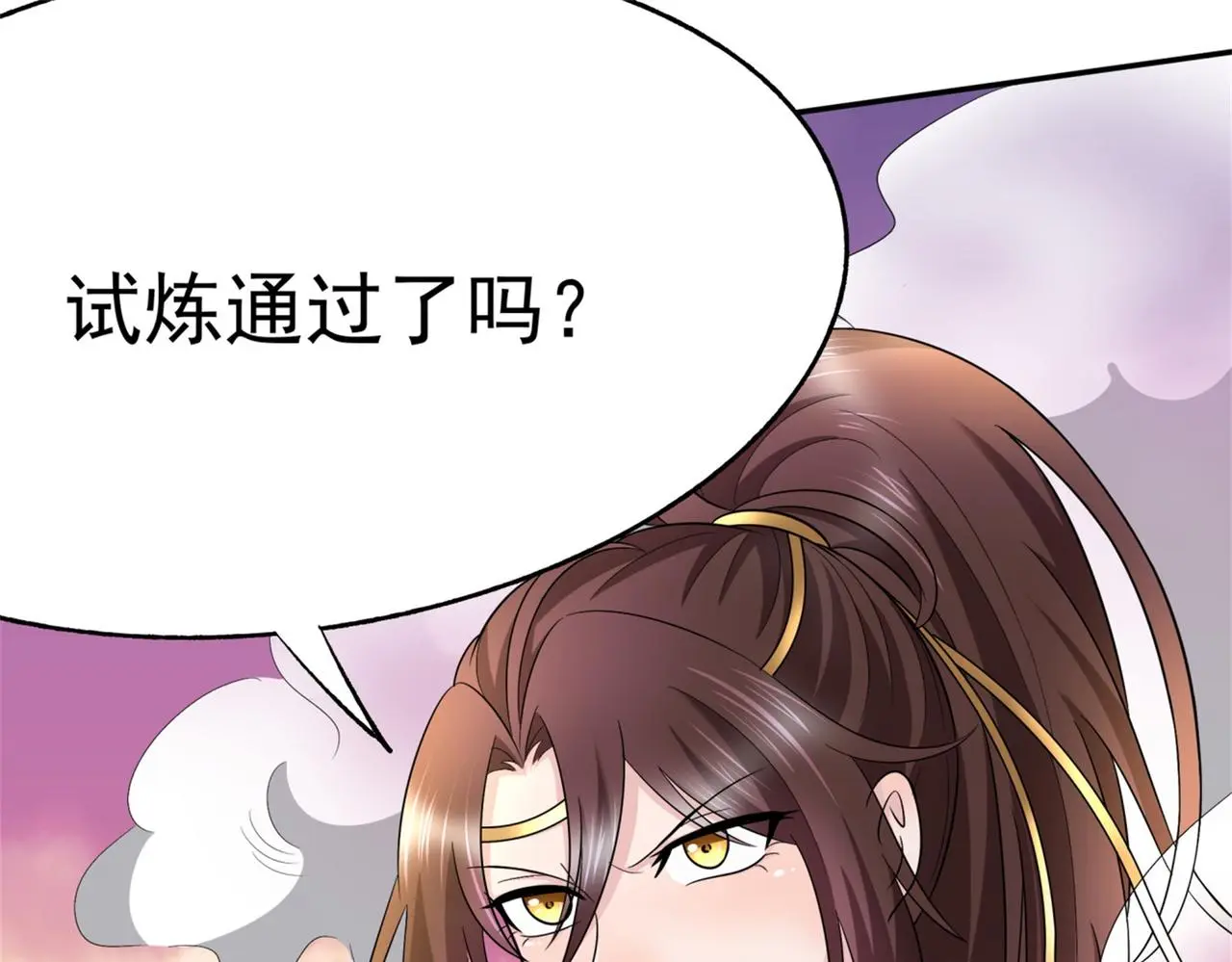 15 面对疾风吧！70