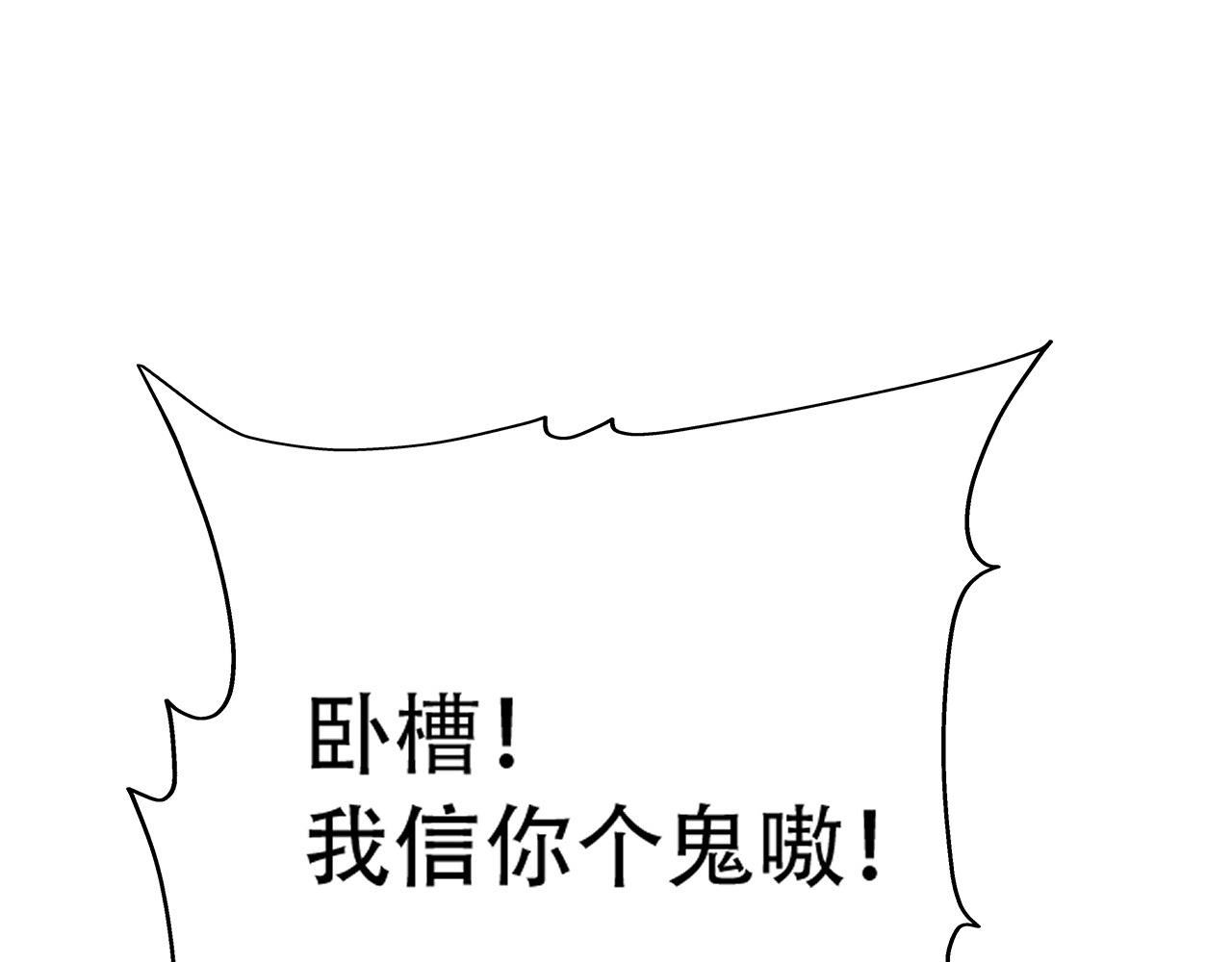 05 神宠猫女？！4