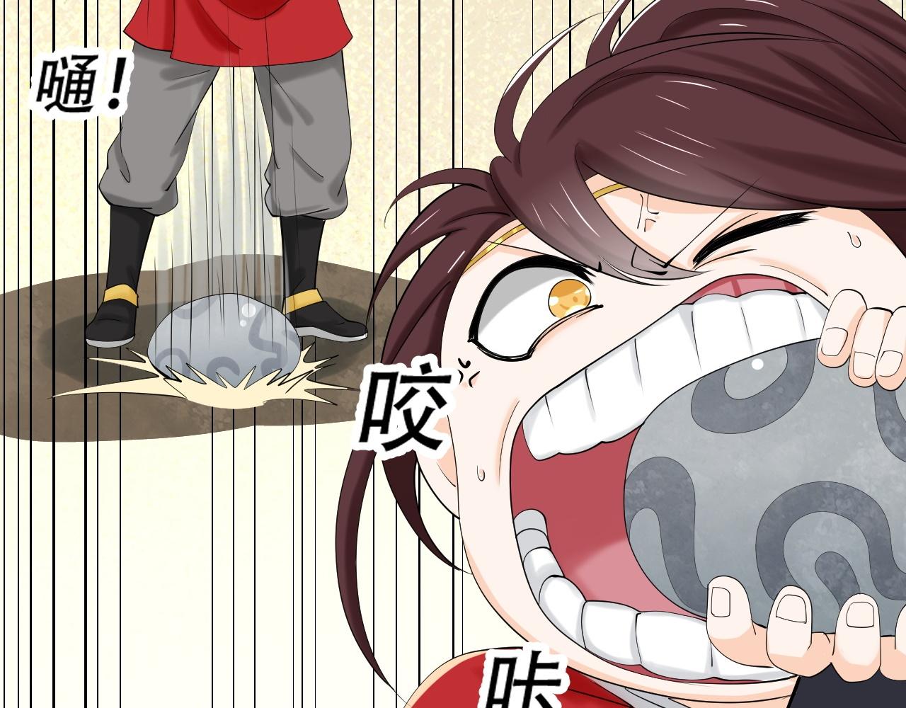 05 神宠猫女？！26