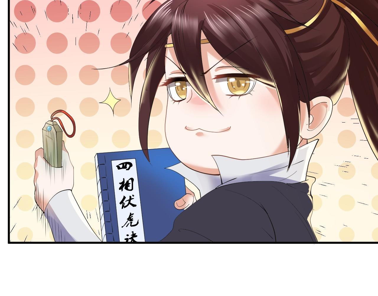 02 柔软气运98